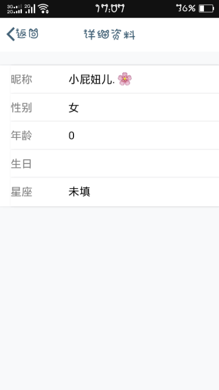 带符号三字最新网名，蜕变自信闪耀的力量