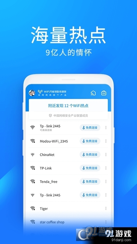弱势儿童多元教育 第289页