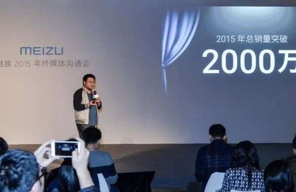 李楠魅族MX7最新消息，科技焦点下的热议热议