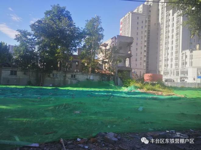 东铁营棚户区改造最新进展曝光