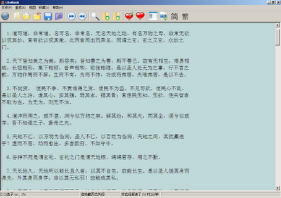中文在线っと好きだっ最新版，探索最新趋势与魅力应用的独家指南