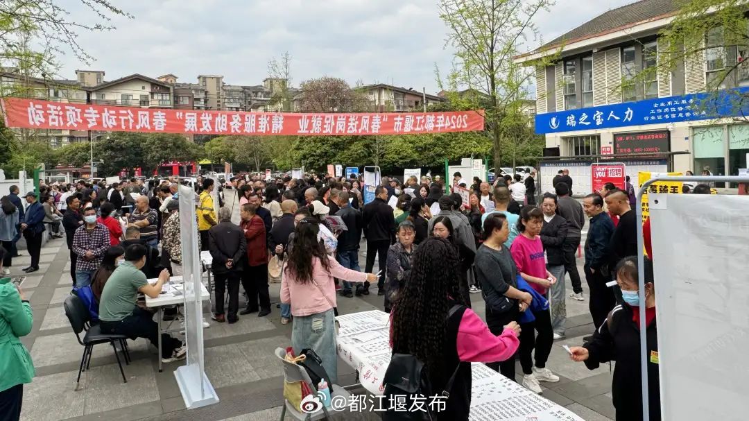 都江堰招聘网最新招聘动态2015年求职全攻略