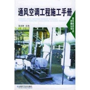 通风与空调工程施工质量验收规范最新版，科技标准重塑舒适生活体验