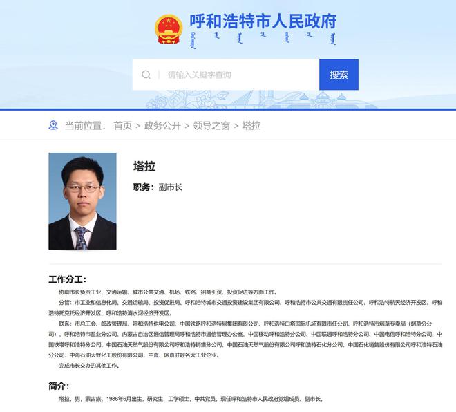 弱势儿童多元教育 第260页