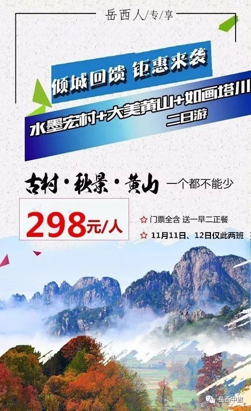 弱势儿童多元教育 第258页