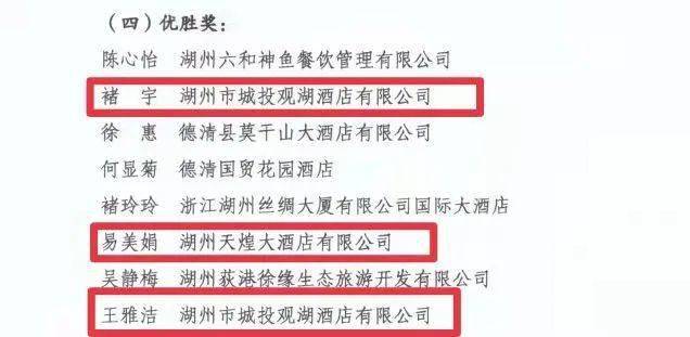 弱势儿童多元教育 第253页