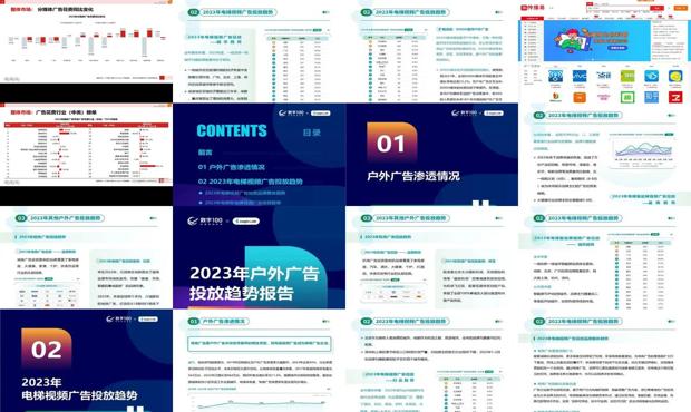 600图库大全免费资料图2024,实地观察数据设计_便携版95.154
