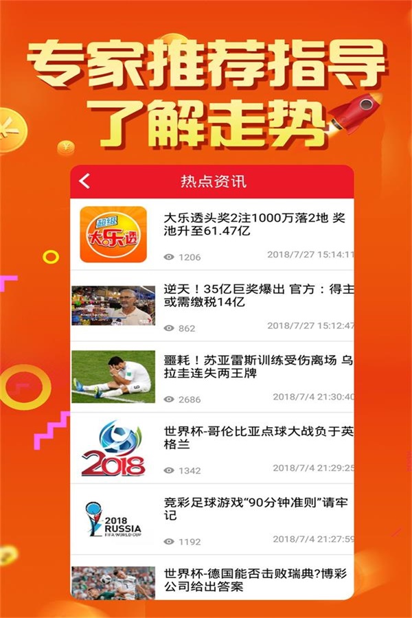 弱势儿童多元教育 第245页