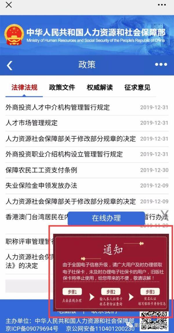 7777788888新澳门开奖2024年,实地验证研究方案_商务版95.662
