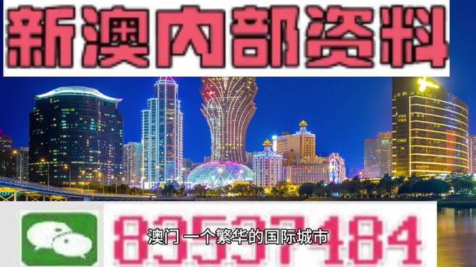 7777788888是澳门的什么号,高速应对逻辑_数字版95.665