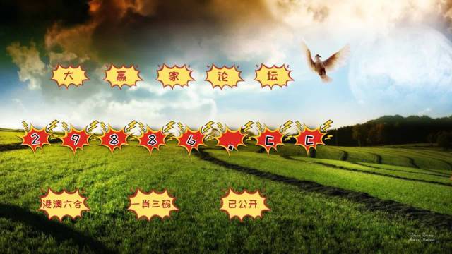 7777788888澳门开奖2024年一,專家解析意見_跨平台版95.900