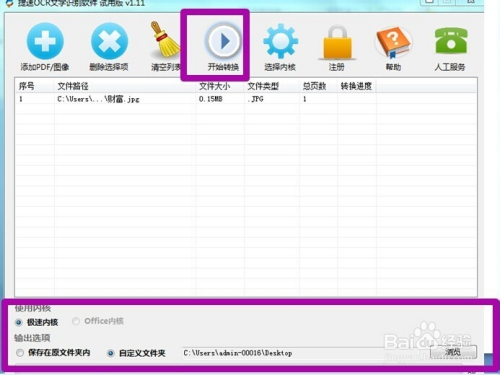 7777788888管家婆图片,时尚法则实现_快捷版95.812