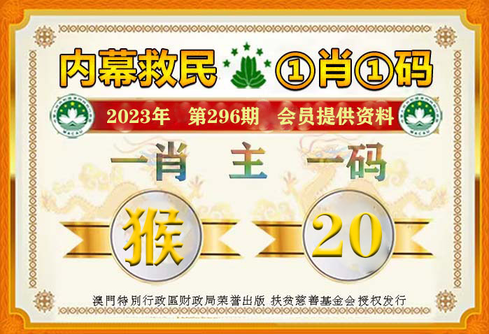 一肖一码一必中一肖,理论考证解析_影音版95.287