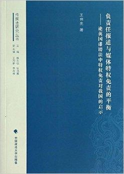 刘伯温的三肖八码必中特,社会责任法案实施_游戏版95.394