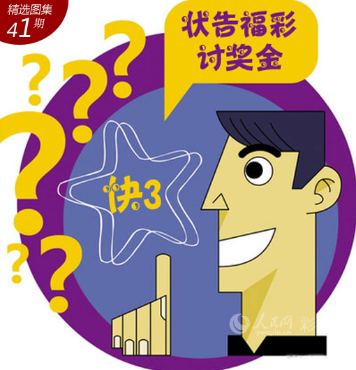 弱势儿童多元教育 第240页