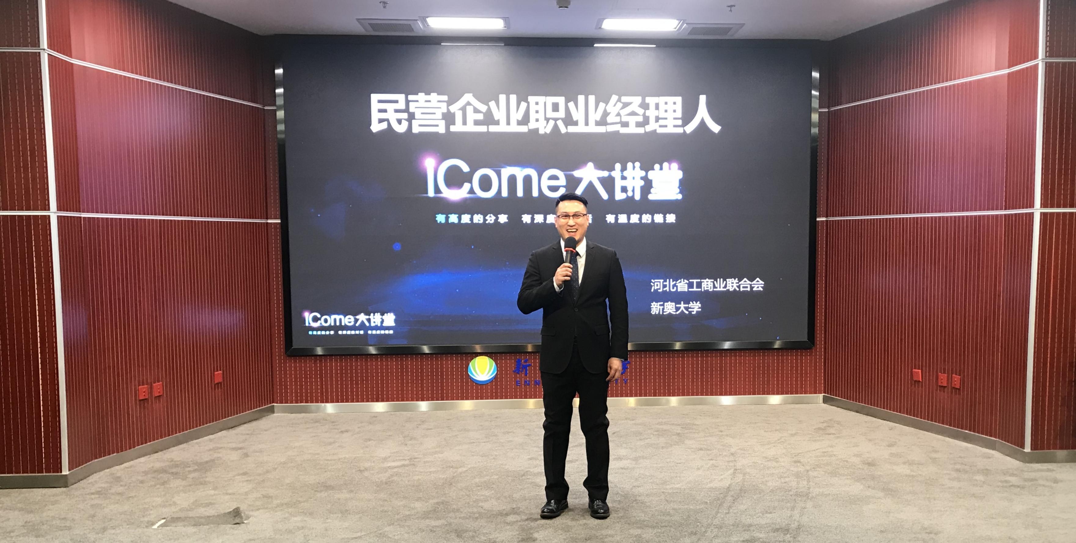 新奥最精准免费大全,执行机制评估_云端版95.297