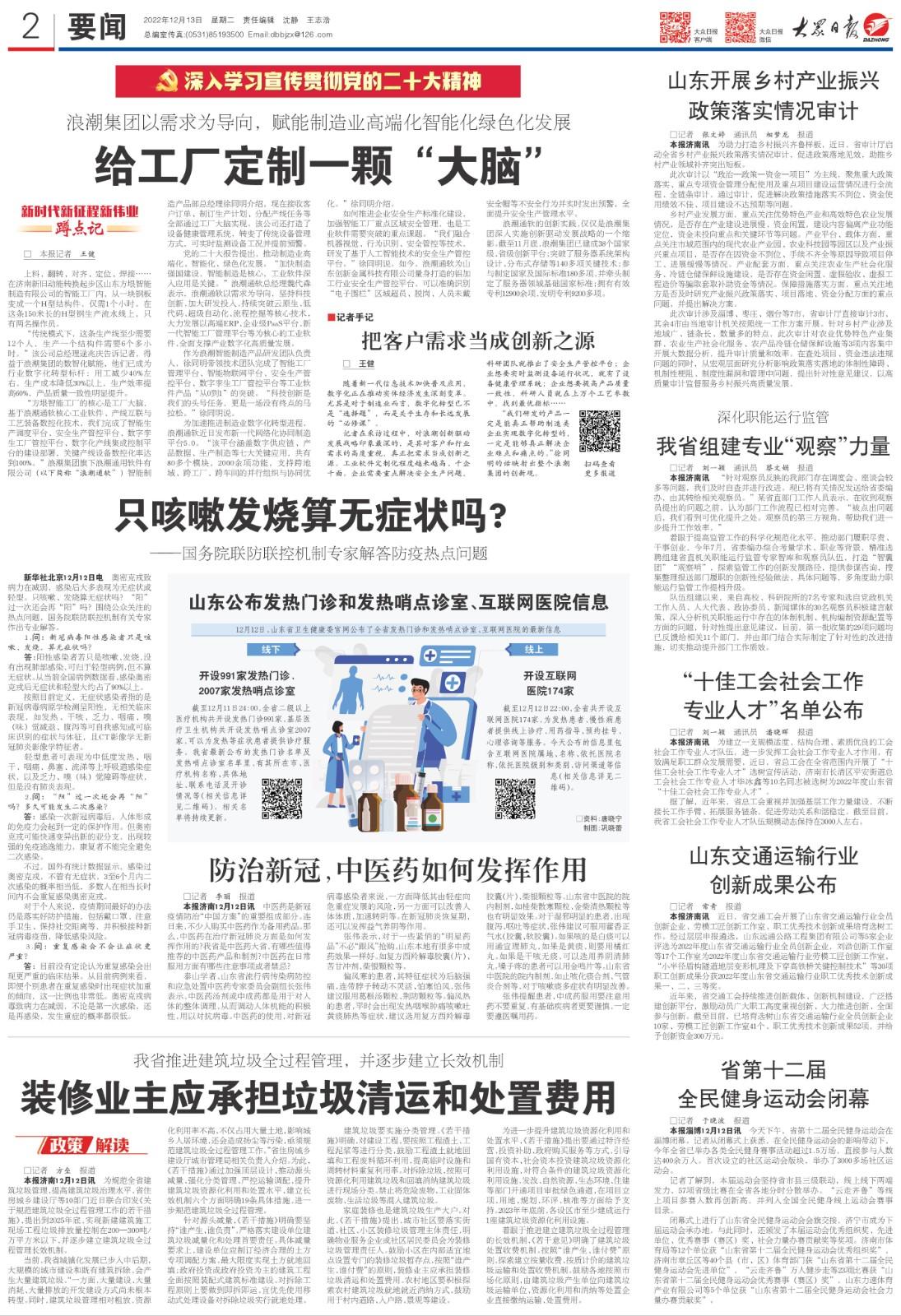 时代浪潮中的新力量，最新会员齐聚一堂
