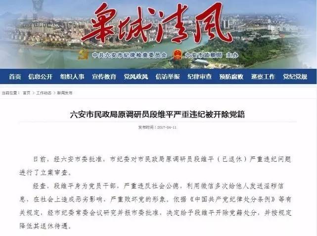 弱势儿童多元教育 第228页