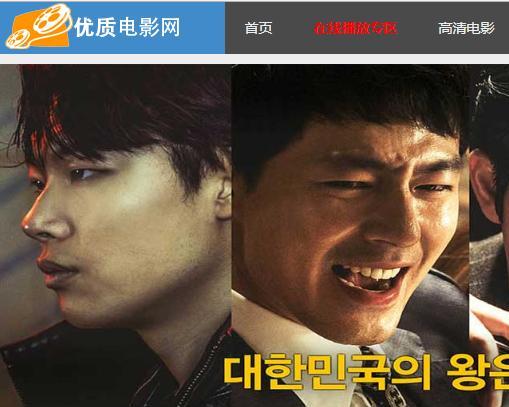 最新高清电影在线观看网，详细步骤指南带你畅享电影盛宴