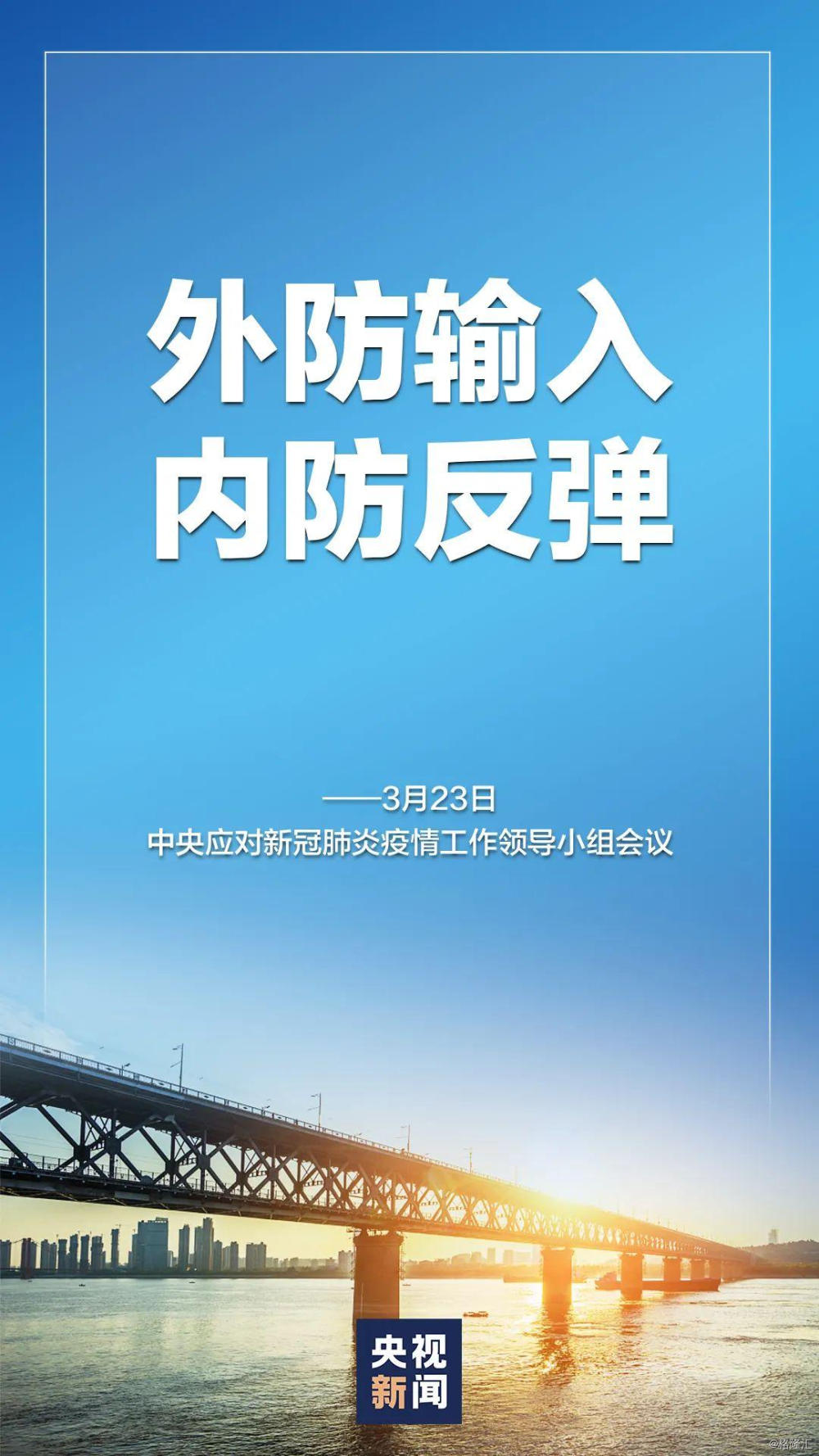 多维度视角下的美国公民疫情最新信息分析