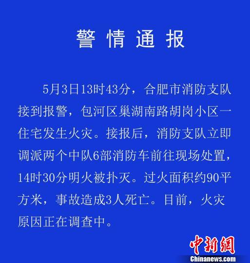 弱势儿童多元教育 第220页