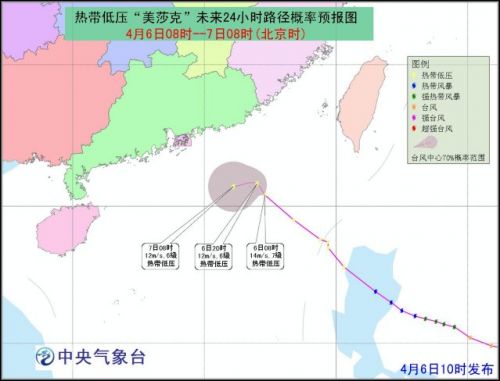 最新台风美莎克路径图，自然力量的壮丽演绎