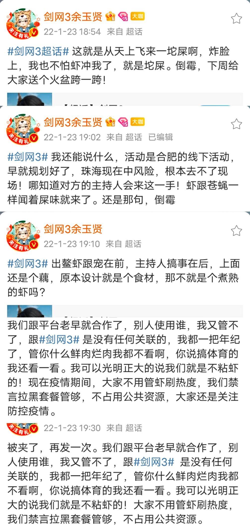 肖战律师最新动态揭秘，科技助力法务，智能法律服务新体验