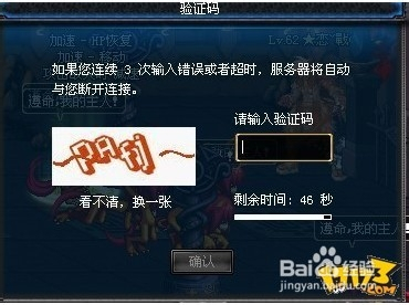 北京水木医学生物发展基金会 第202页
