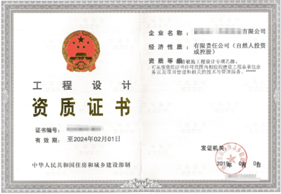 最新建筑工程资质改革，迈向高质量建筑业的步伐加速