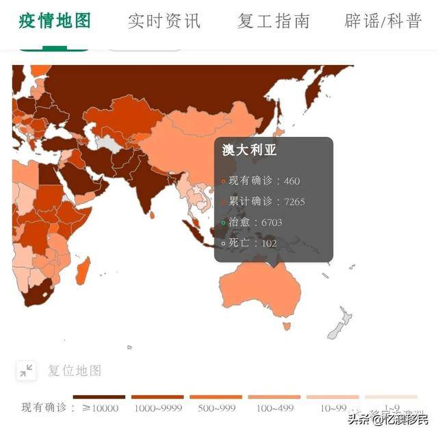 澳大利亚疫情最新情况更新