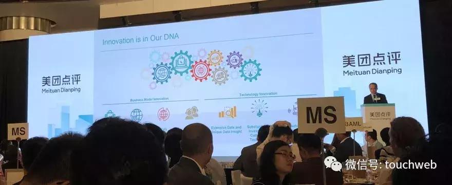 弱势儿童多元教育 第204页