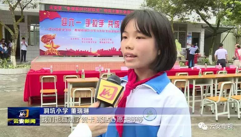 北京水木医学生物发展基金会 第200页