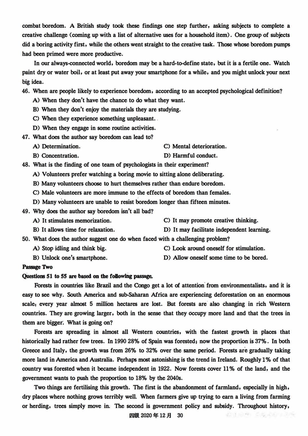 四级作文最新真题解析与探讨，真题解析与探讨