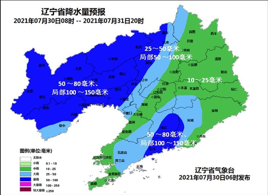 庄河台风最新消息，科技护航下的即时信息更新