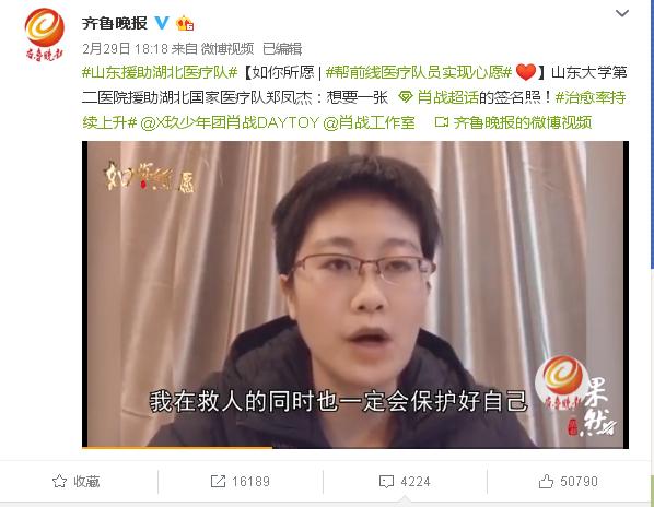中超B组今晚战报，球场上的温情与陪伴之夜