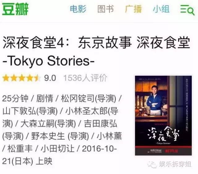 深夜食堂最新一季，观看指南与技能提升步骤全解析