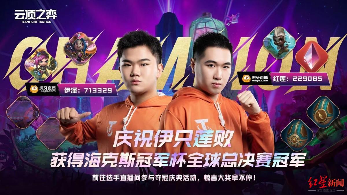 云顶之弈最新三星攻略揭秘，轻松登顶巅峰之战！