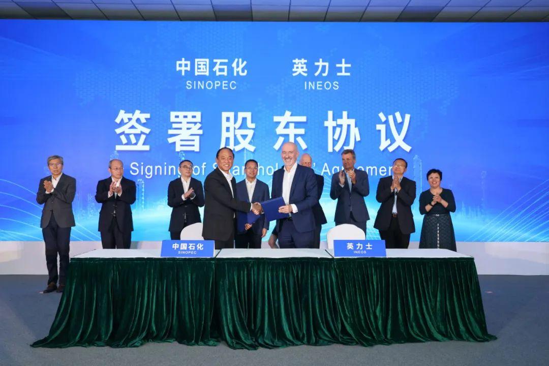 北京水木医学生物发展基金会 第192页