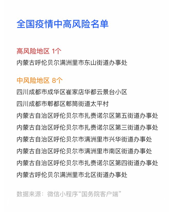 深圳新增病例最新消息与观点论述