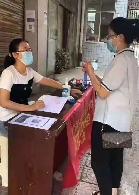 弱势儿童多元教育 第188页