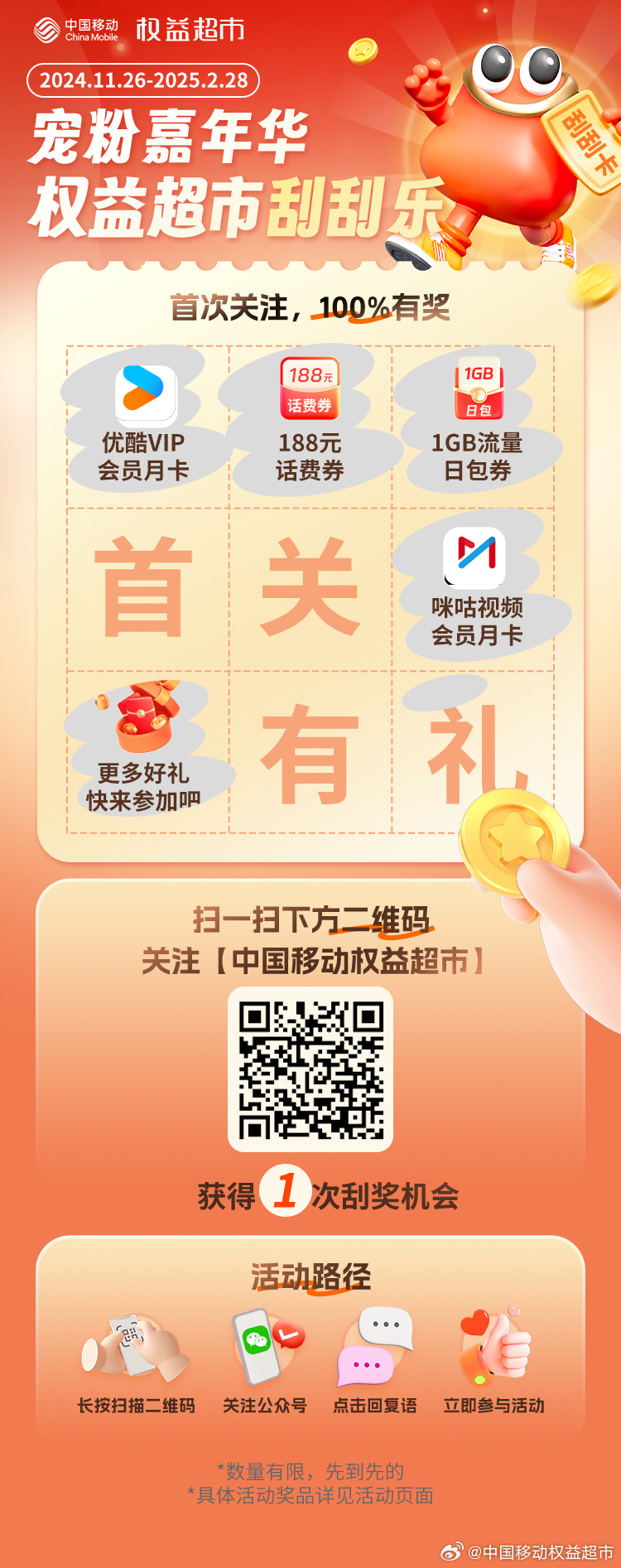 刮宝最新版本全新上线，体验升级与功能解析