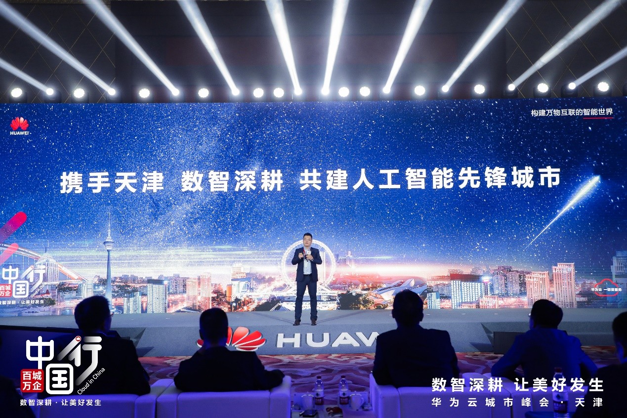 国家最新动态对华为，力量重塑引领未来，自信与成就感铸就辉煌