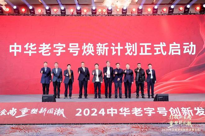 忠旺重组引领科技新浪潮，重塑未来生活体验