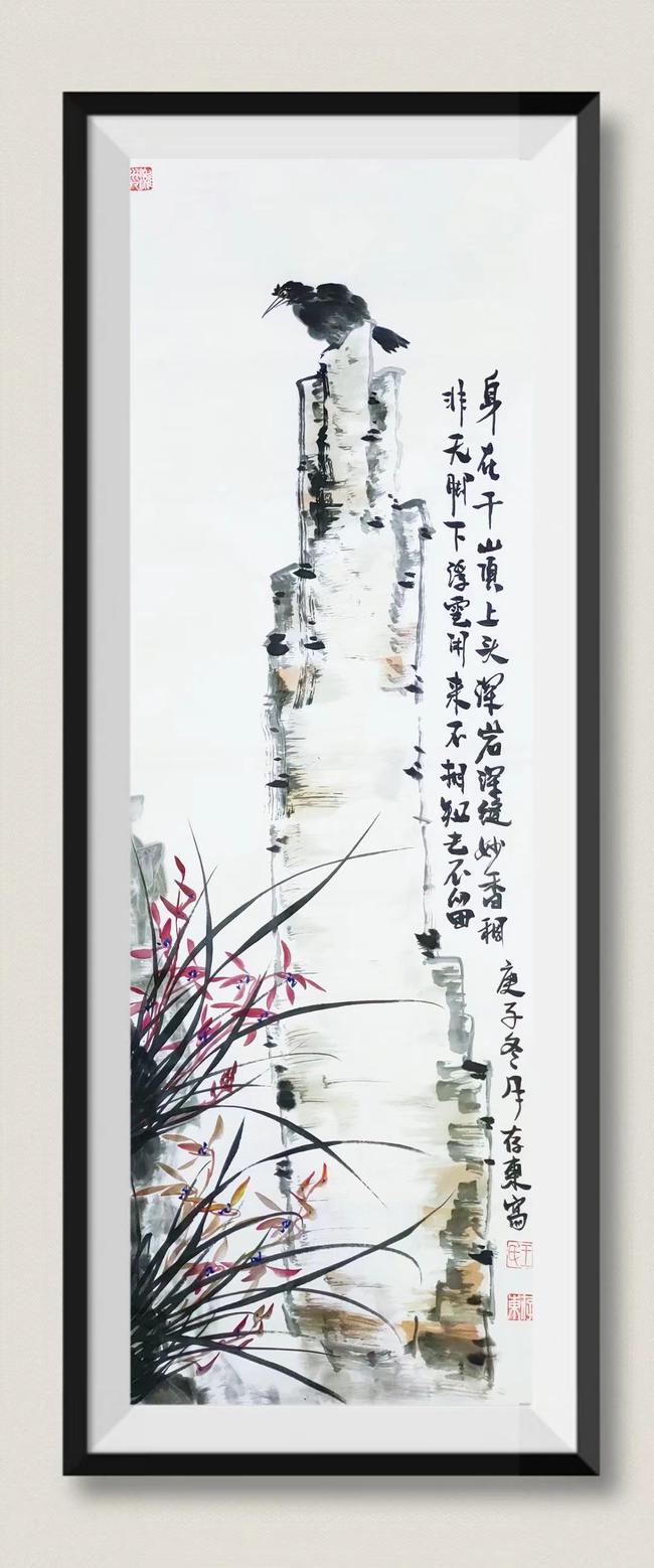 弱势儿童多元教育 第185页