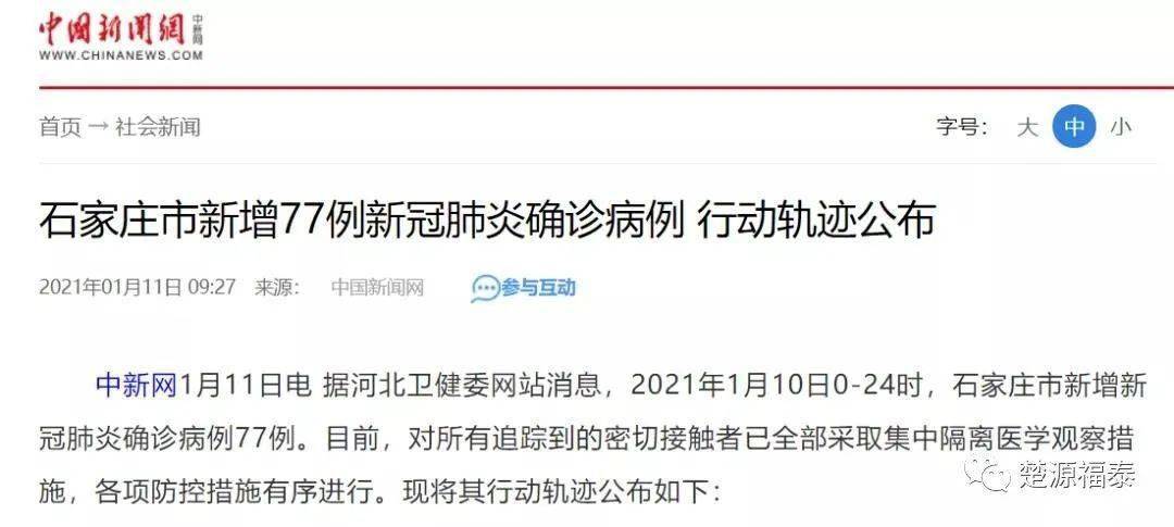 法国今日疫情最新动态与温馨日常观察