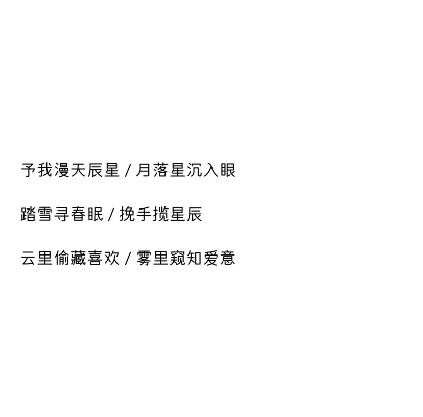 王者荣耀情侣网名最新大集合