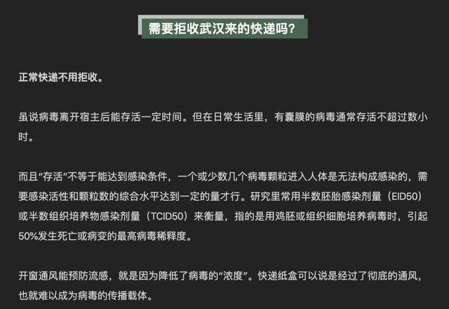 第760页