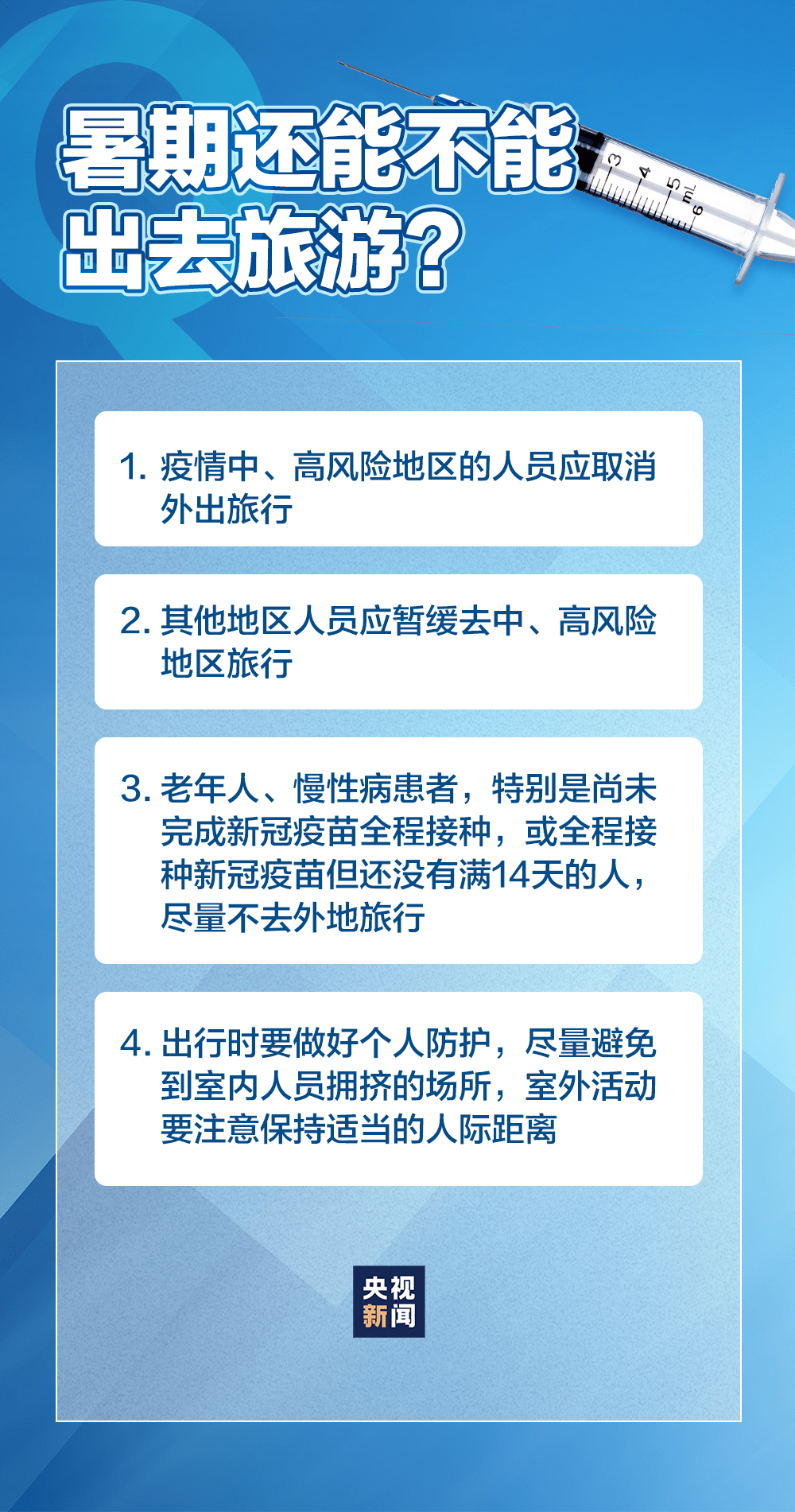 今日疫情最新通报，巷弄深处的独特风情展现