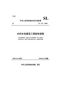 建筑工程最新规程详解，探讨与论述其应用与实践