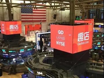 趣店最新动态，发展前沿与未来趋势探索